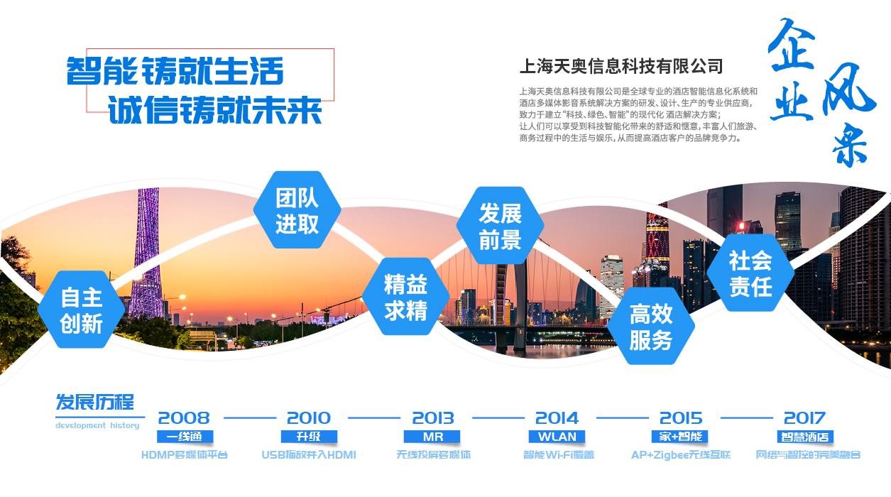 企業(yè)風(fēng)采