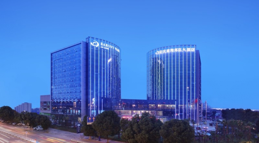 安慶南(nán)翔邦臣大(dà)酒店(diàn)