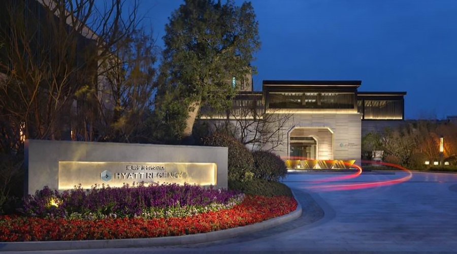 崇明(míng)島金(jīn)茂凱悅酒店(diàn)